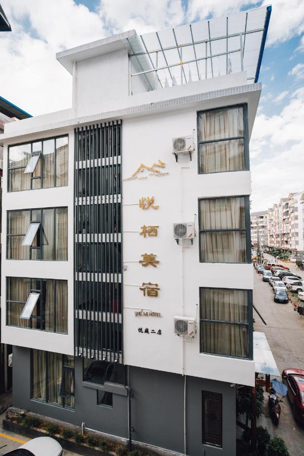 Zhangjiajie Yueting Eco Inn Eksteriør bilde